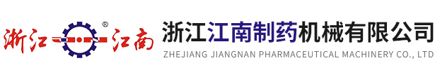 浙江多彩网制药机械有限公司